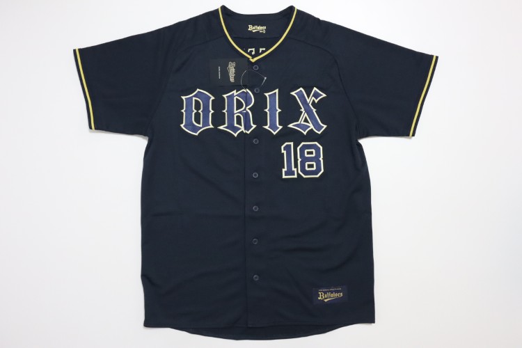 2023 Orix Buffaloes Replica Jersey Away Yamamoto #18 | Japan