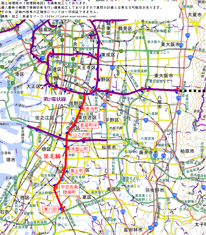 阪神高速道路 泉北線