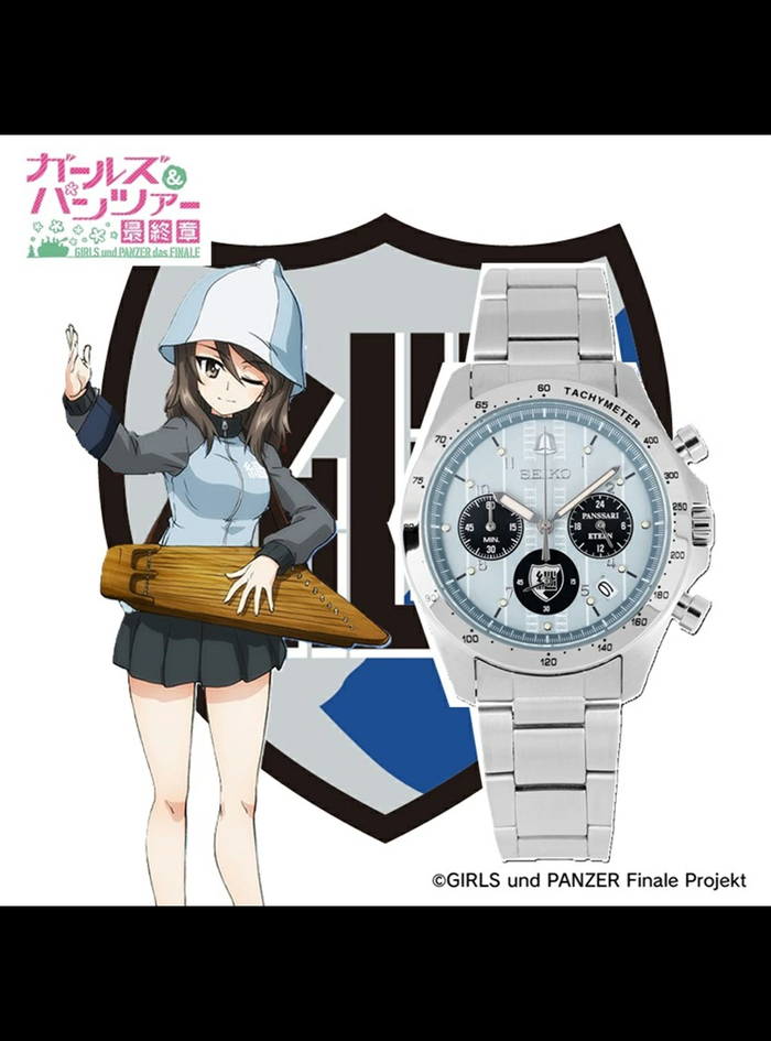 GIRLS UND PANZER DAS FINALE × SEIKO COLLABORATION WATCH