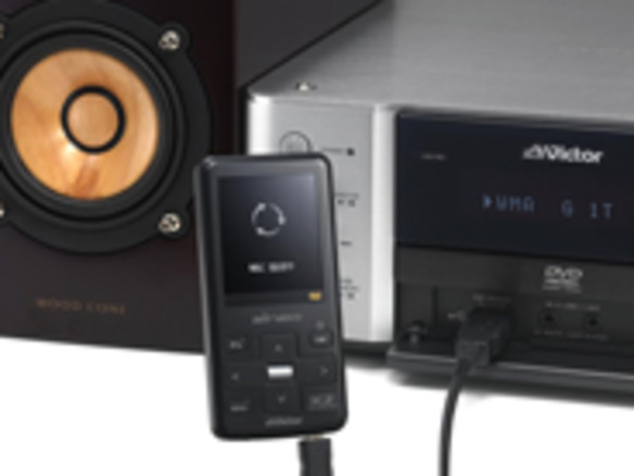 ビクター、ウッドコーンスピーカーを採用したDVDシステム「EX-AR3