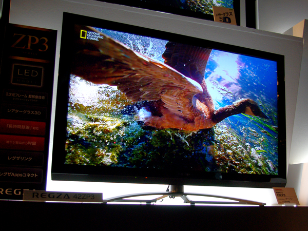 東芝の液晶テレビ REGZA 37ZP3 3Dメガネ付き 東芝、レゾリューション