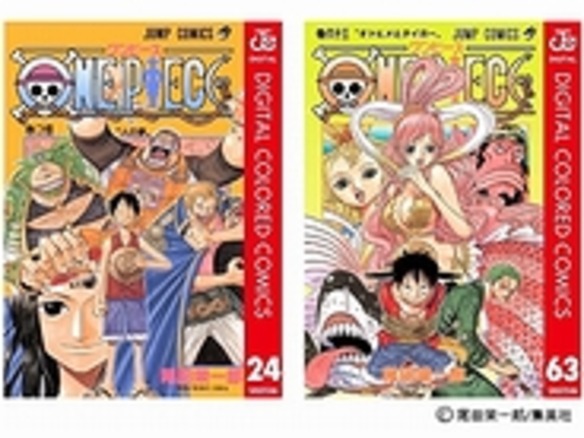 121204_onepiece_184.jpg