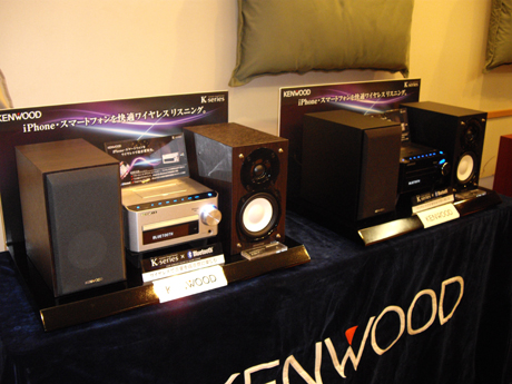 ケンウッド、Bluetooth接続でも高音質を実現したシステムオーディオ新