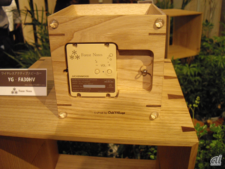 LexusのForest Notes ワイヤレスアクティブスピーカー希少品 Lexus