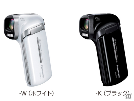 パナソニック、タテ型デザインのムービーカメラ--防水、防塵のタフネス