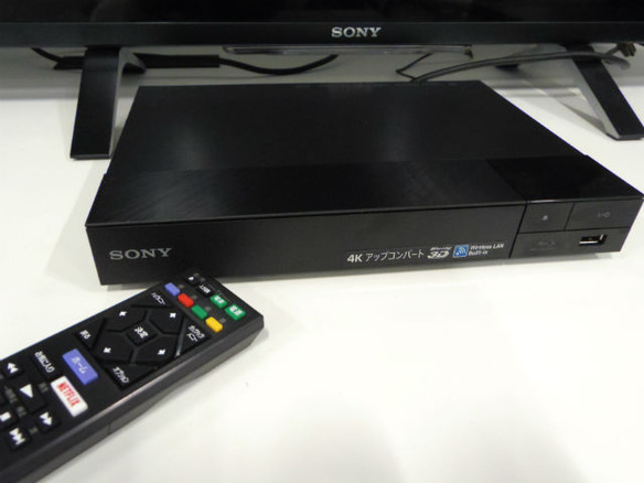ソニー、起動は1秒以下を実現したBDプレーヤー--Netflix対応機も