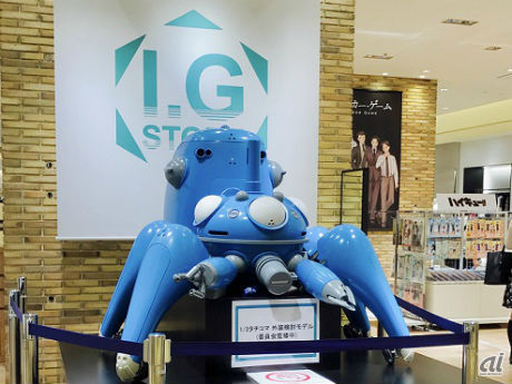 攻殻機動隊のタチコマが店頭で接客--コミュニケーションロボの実証実験