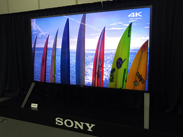 ソニー、4K HDR高画質を極める--「BRAVIA Z9D」は“バックライト”が違う