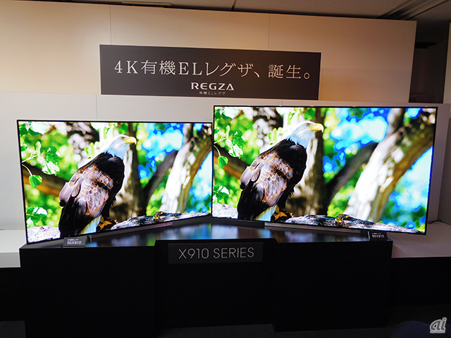 東芝「REGZA」に有機ELモデル登場--65V型で約90万円 - CNET Japan