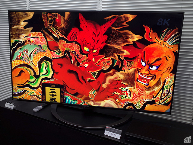 シャープ、8Kチューナ内蔵8Kテレビ「AQUOS AX1」シリーズ発表--未知の
