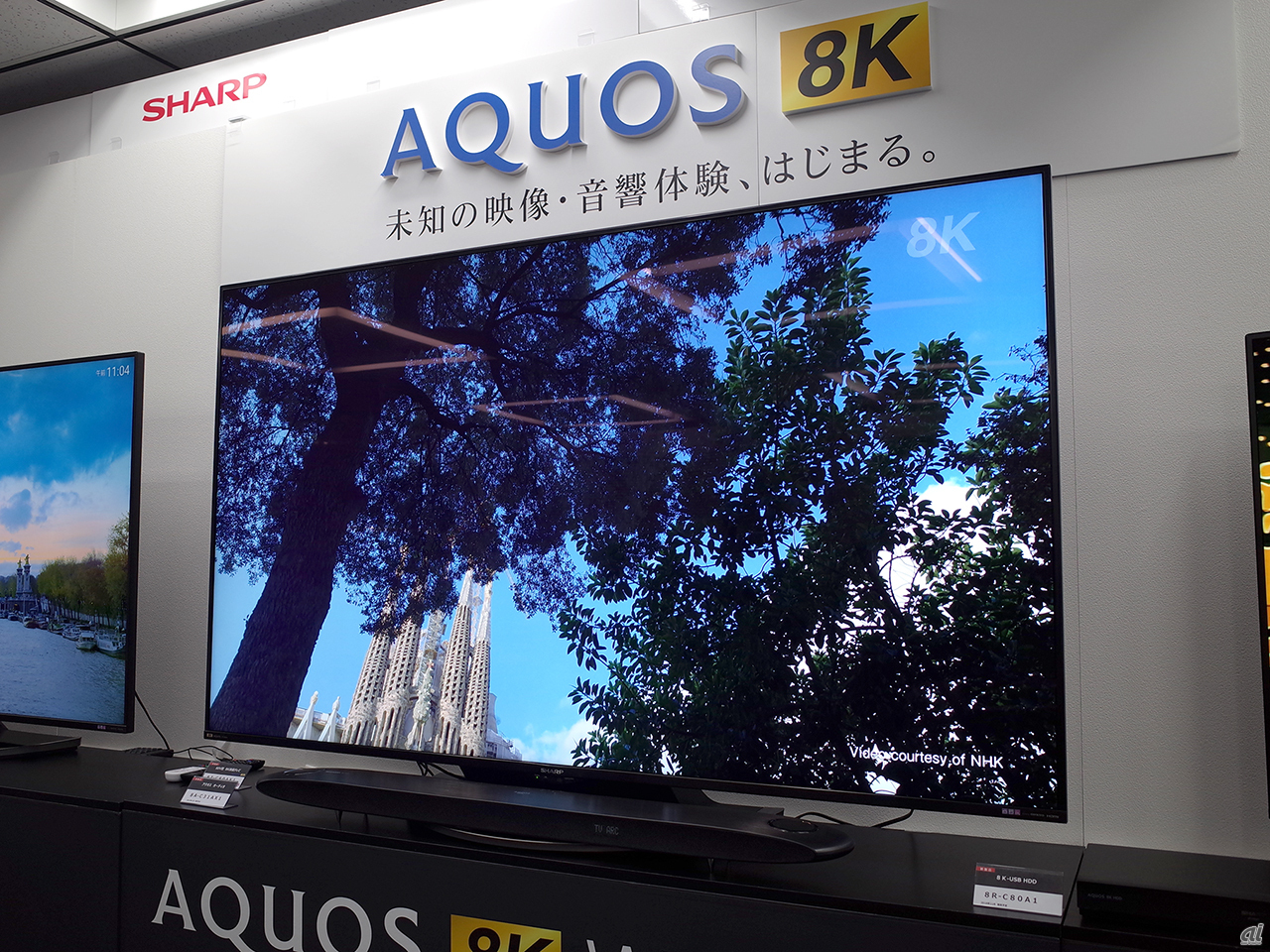 シャープ、8Kチューナ内蔵8Kテレビ「AQUOS AX1」シリーズ発表--未知の