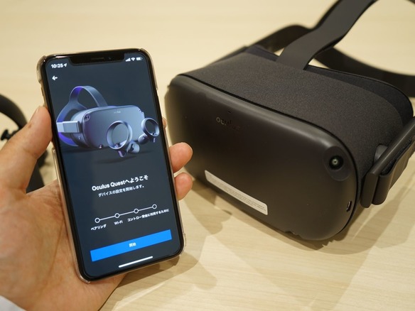VRヘッドセット「Oculus Quest」をいち早く開封--セットアップまでを