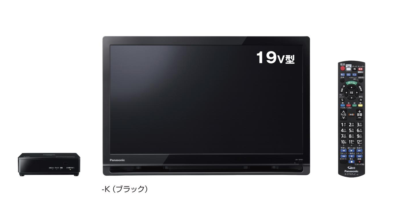 パナソニック、「プライベート・ビエラ」に新モデル--オールインワン