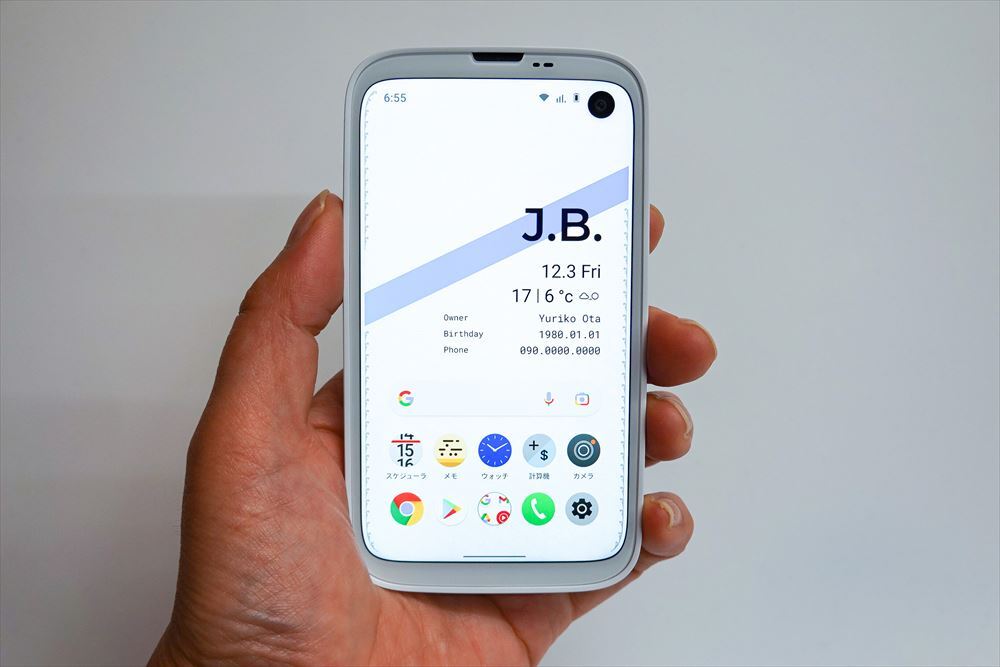 BALMUDA Phone」レビュー--シンプルかつ愛着の持てるスマホを求める人