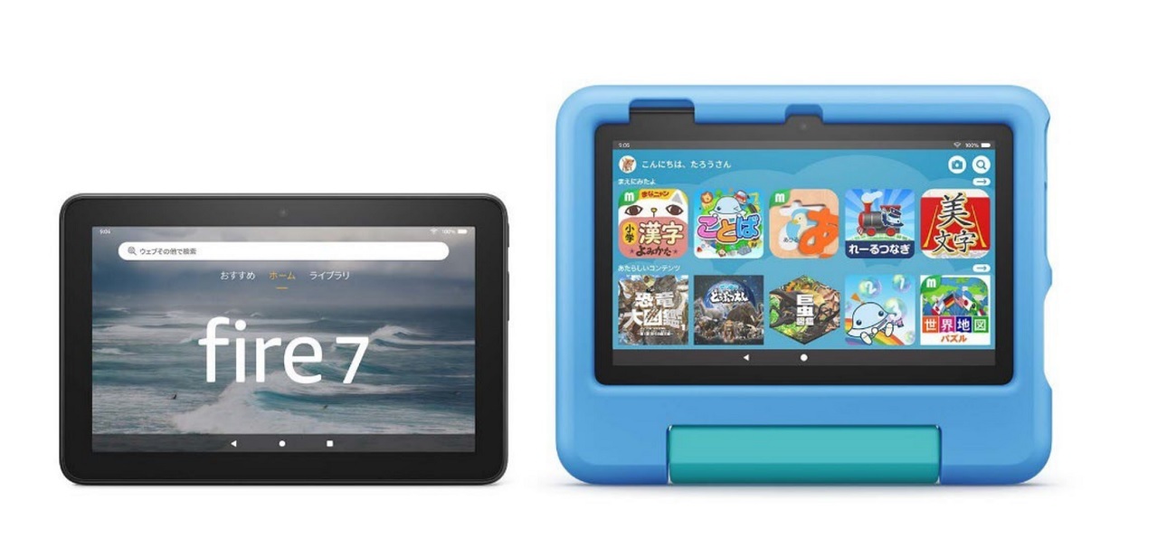 アマゾン、第12世代の「Fire 7 タブレット」2機種を予約販売開始--出荷
