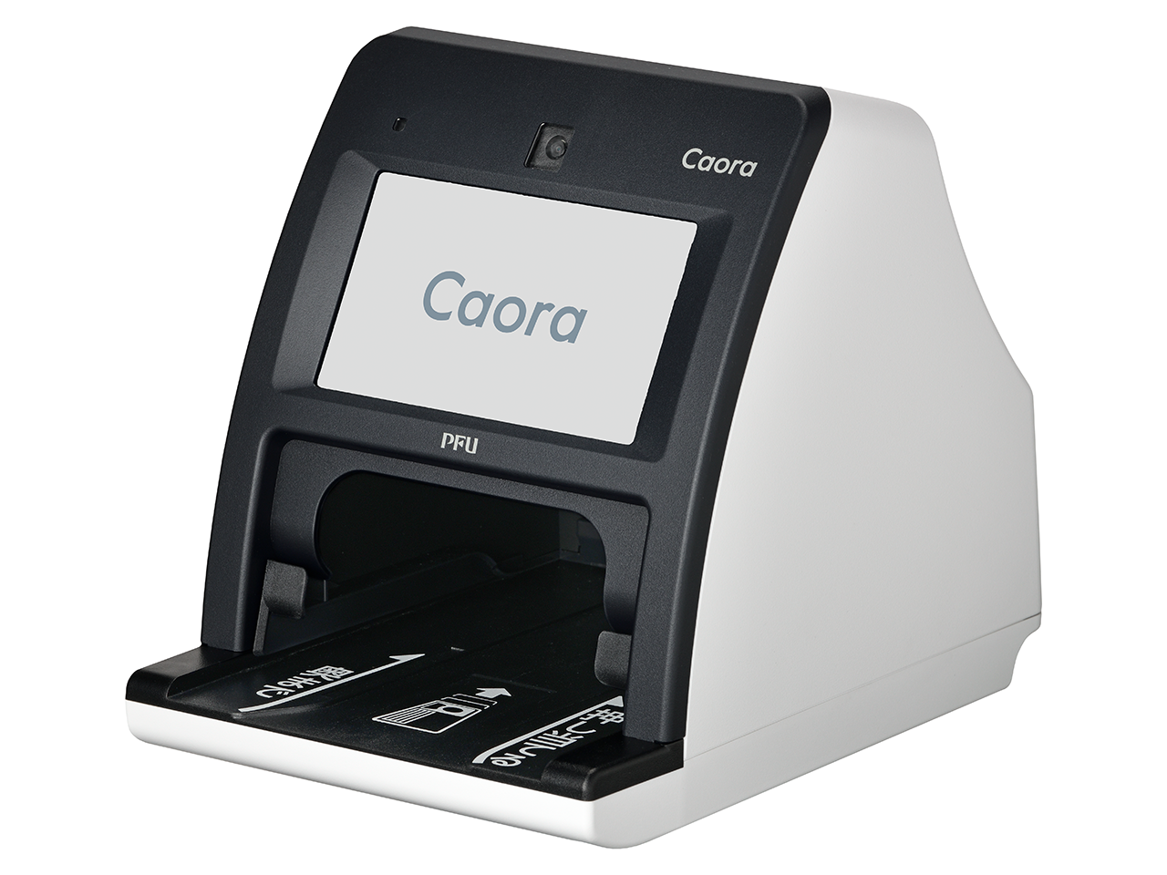 住民票などの申請、「書かない窓口」へ--PFU、自治体向けに「Caora申請