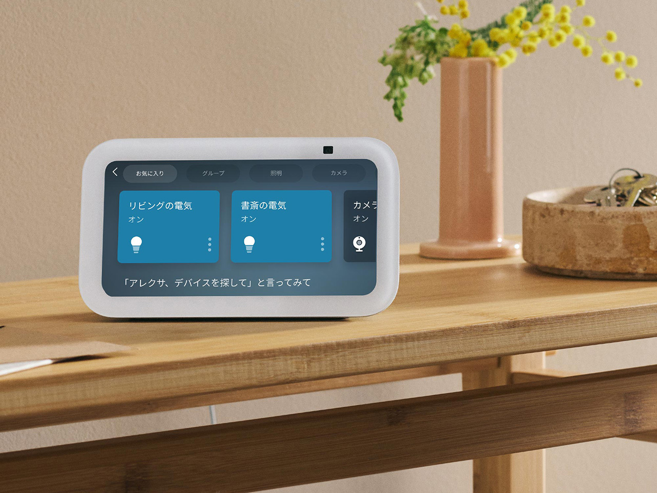 アマゾン、スマートディスプレイ「Echo Show 5」第3世代モデル--青系を