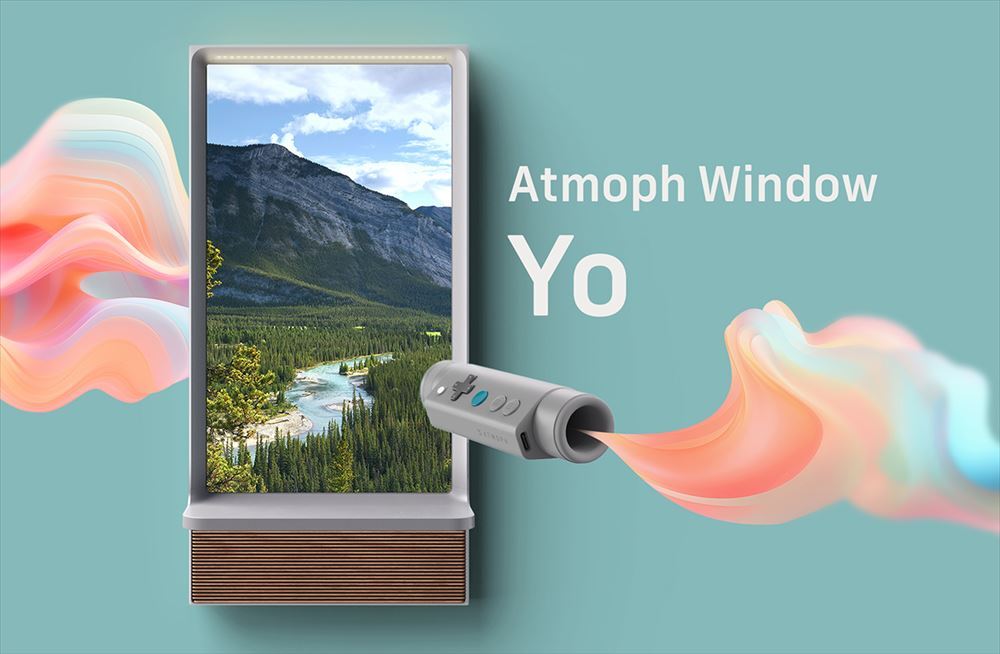 アトモフ、スマート窓の新モデル「Window Yo」--望遠鏡型