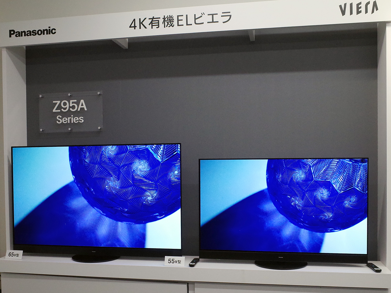 パナソニックとアマゾン、Fire TV搭載「ビエラ」が登場--テレビ番組も