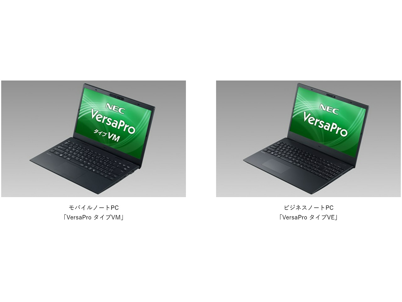 NEC、「VersaPro」シリーズ11タイプ30モデル--第13世代CPUや「Copilot