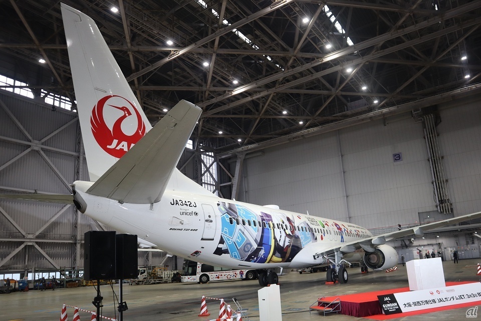 JALガンダムJET」、就航--「気持ち悪すぎる」ミャクミャクと、特別版