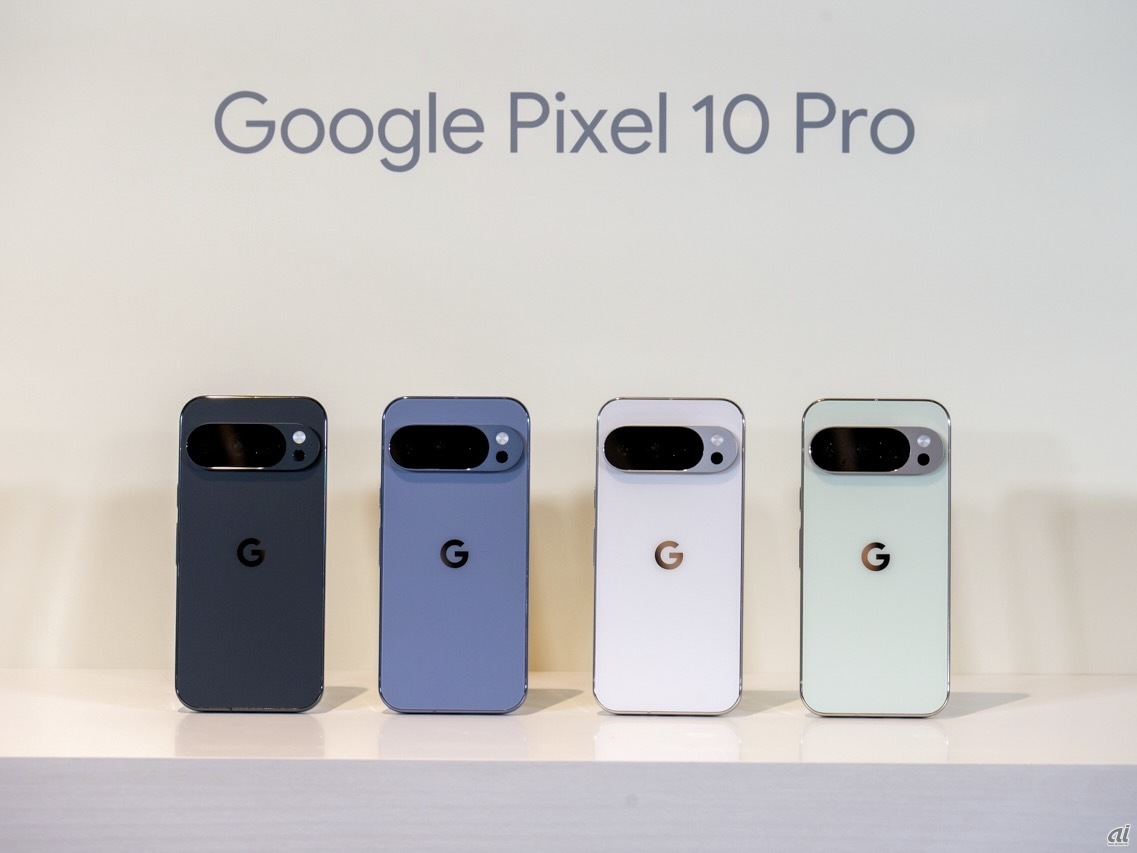 Google最新スマホ「Pixel 10」シリーズが早速セール 最大6万円還元