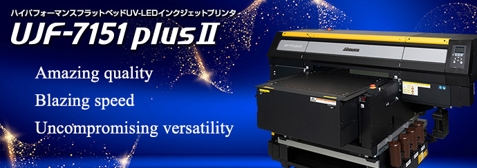 UJF-7151 plusII | 製品情報 | ミマキ