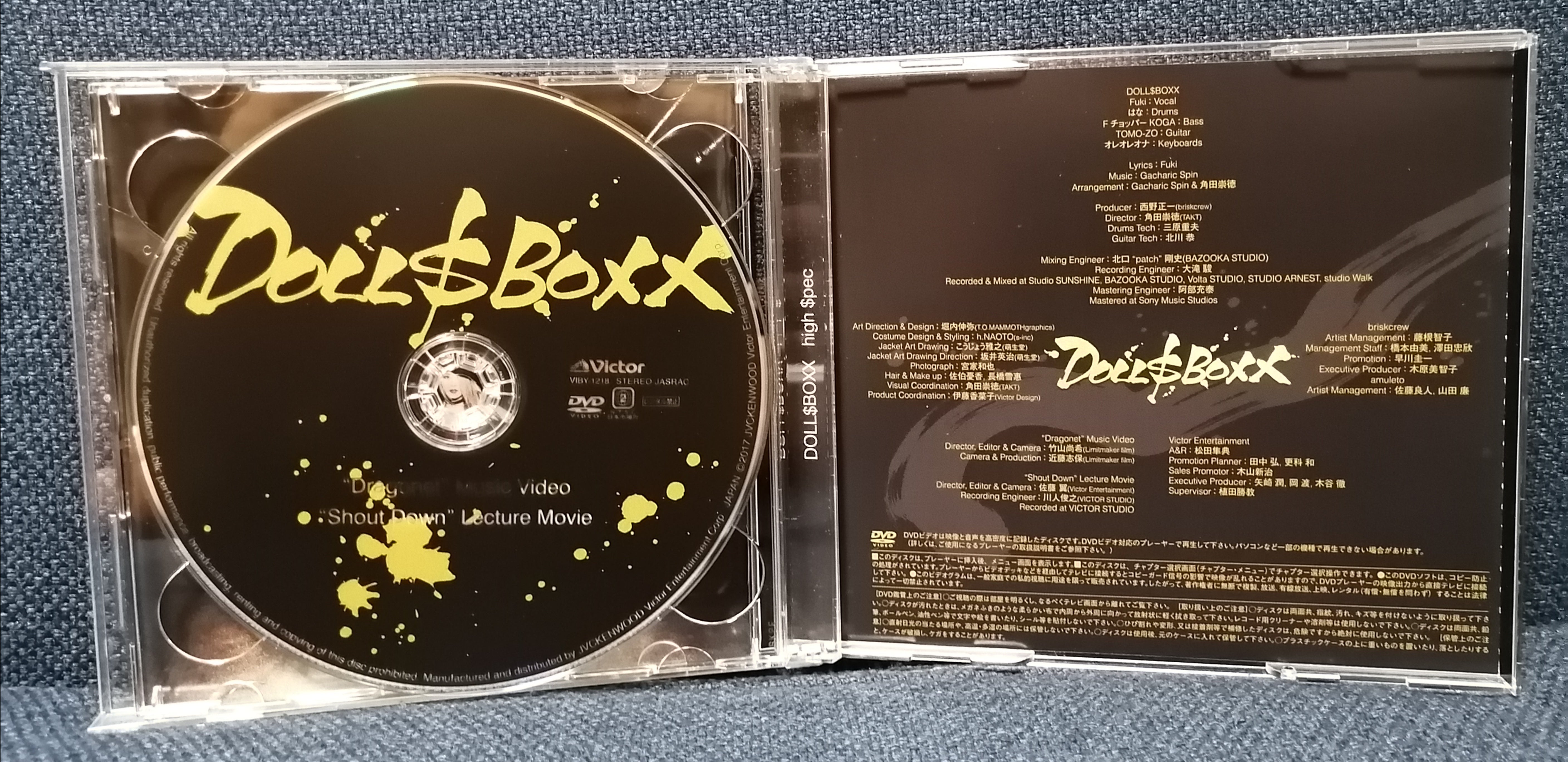 Doll$Boxx (Fuki, Gaccharic Spin) - high $pec EP (1st press CD+DVD