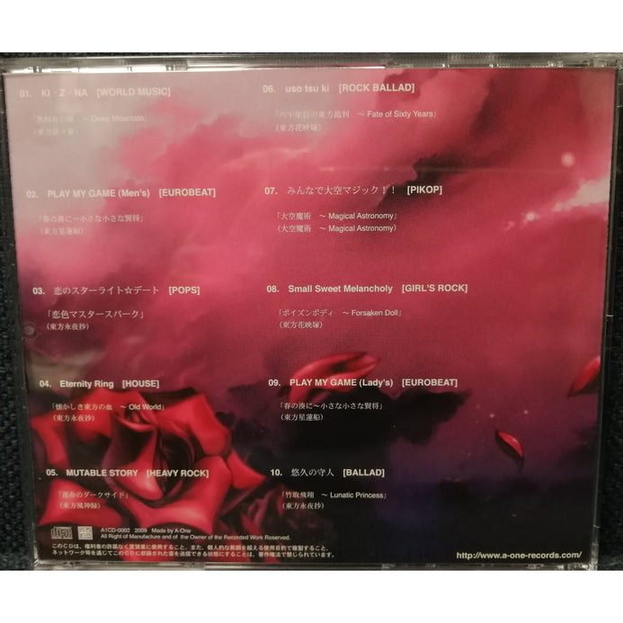 A-One - POD JACK Japan Doujin CD Album – Ongaku Express Japan