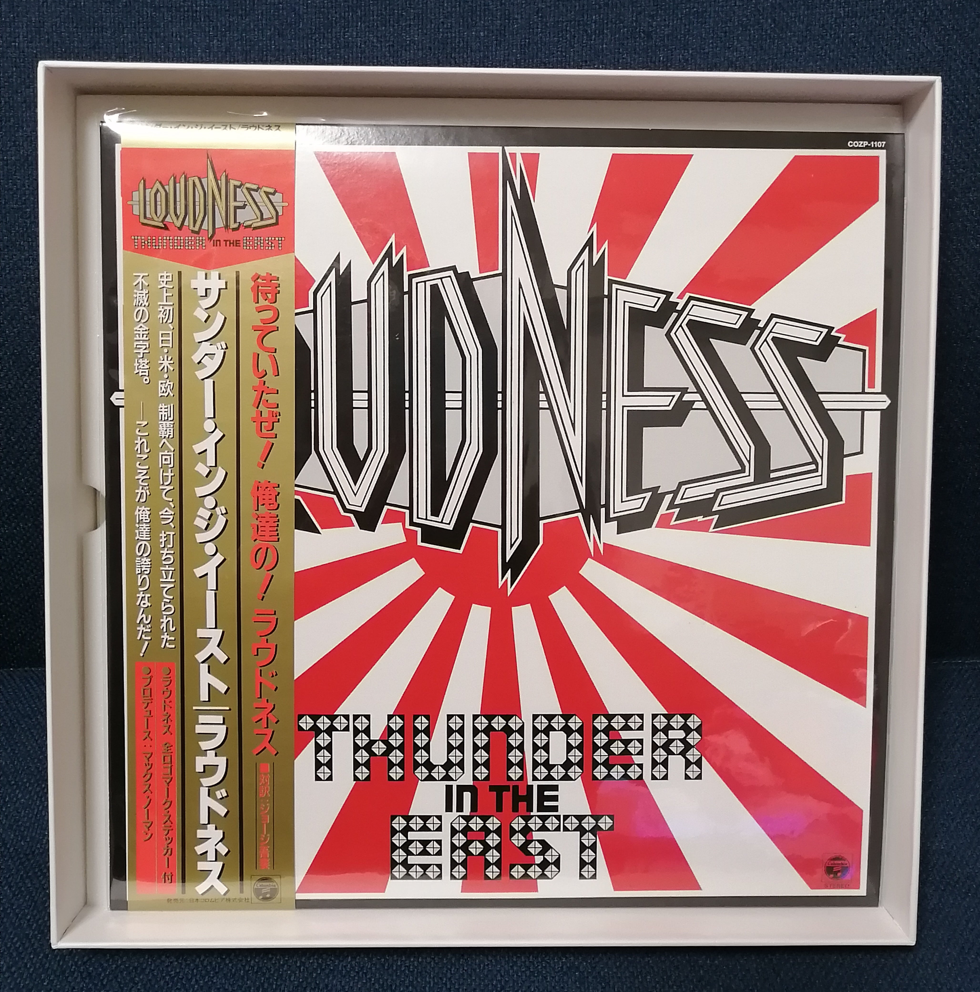 Loudness - Thunder in the East 30th Anniversary Box Set 3CD+2DVD+