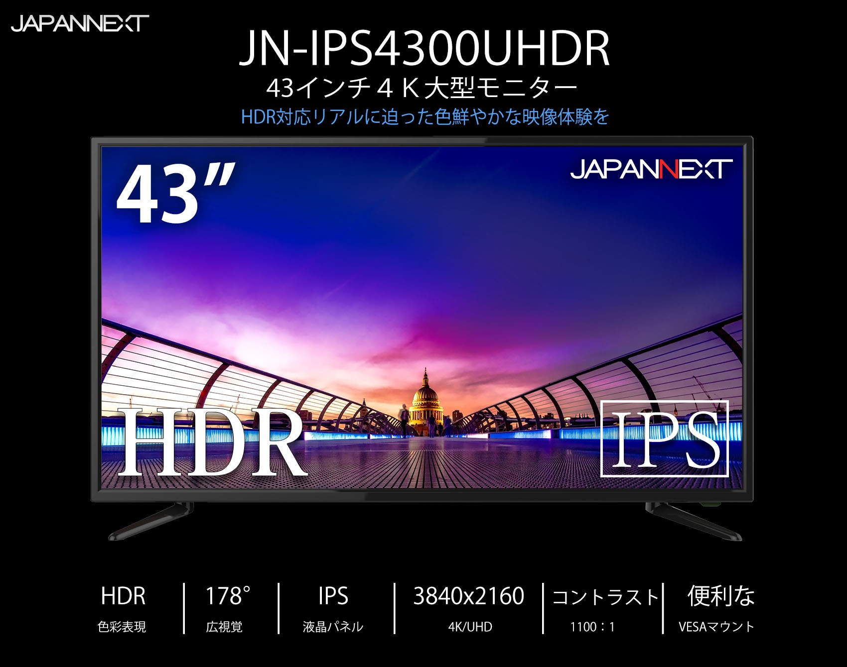 JAPANNEXT 43インチモニター JN-IPS4300UHDR JN-VT4300UHDR1500Square.jpg?
