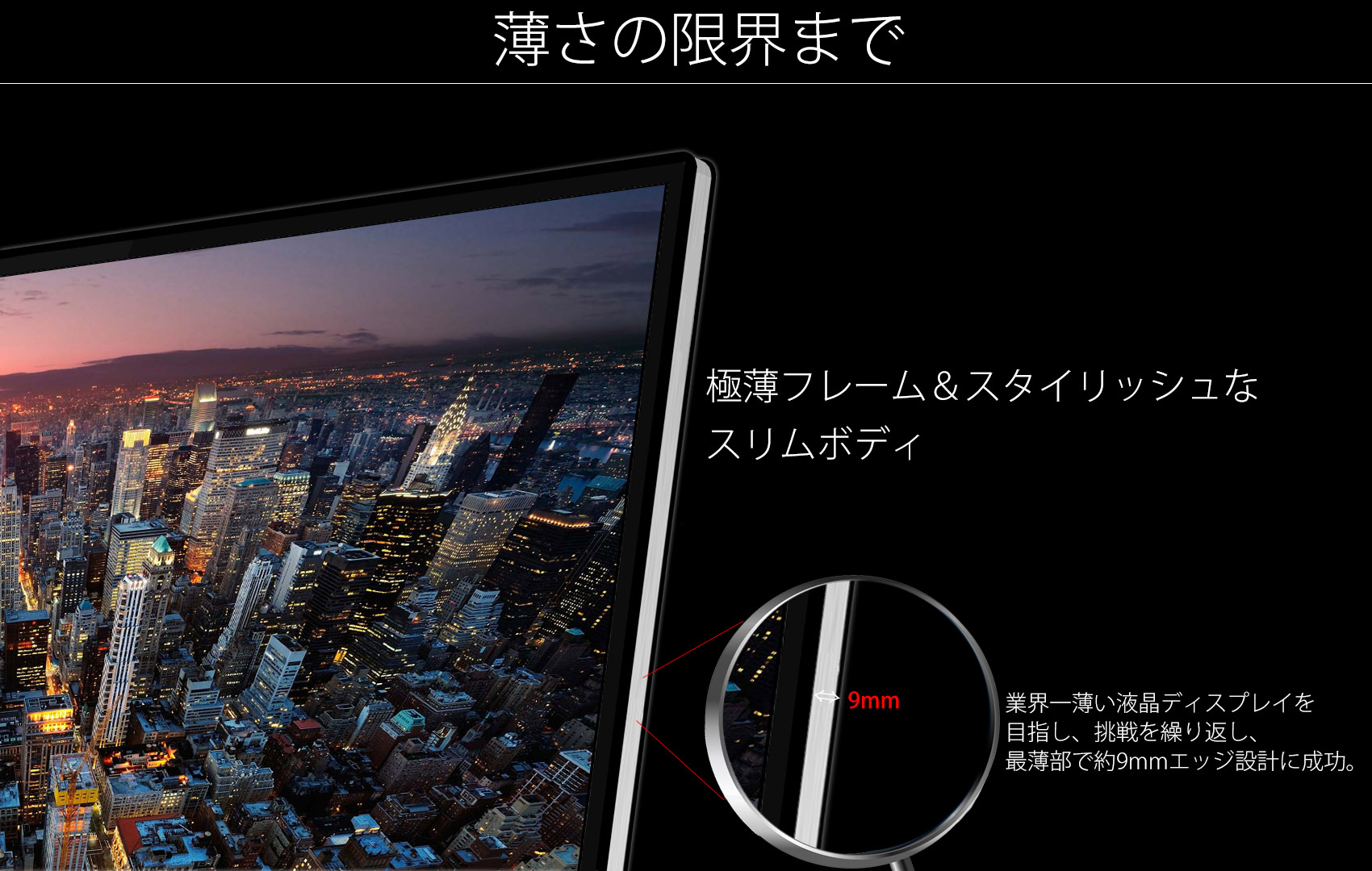 JN-IPS320CUHDR HDR対応 4K 32″ IPS 液晶モニター FreeSync/G-Sync互換