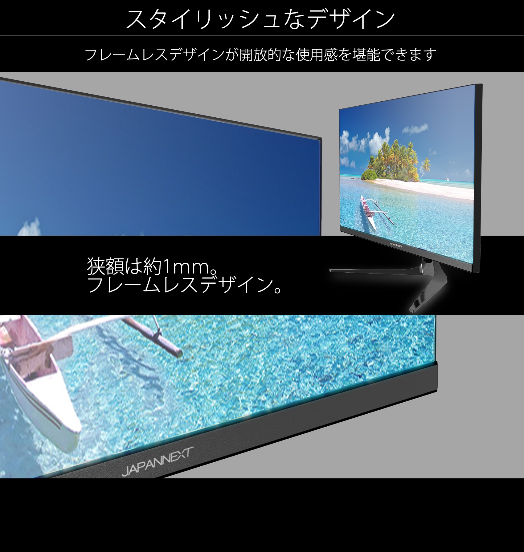 生産終了〉JAPANNEXT JN-T27165WQHDR 27型液晶モニター (TNパネル