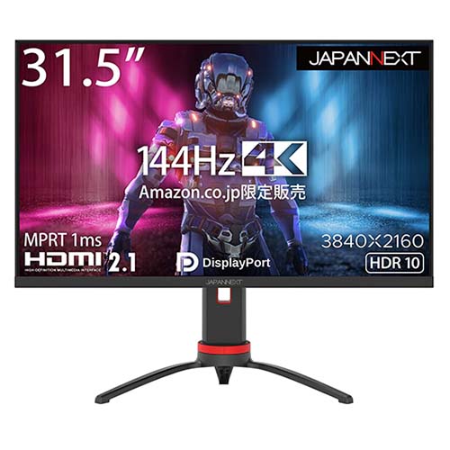 Amazon.co.jp限定】JAPANNEXT 「JN-315IPS144UHDR-R」31.5型 144Hz対応