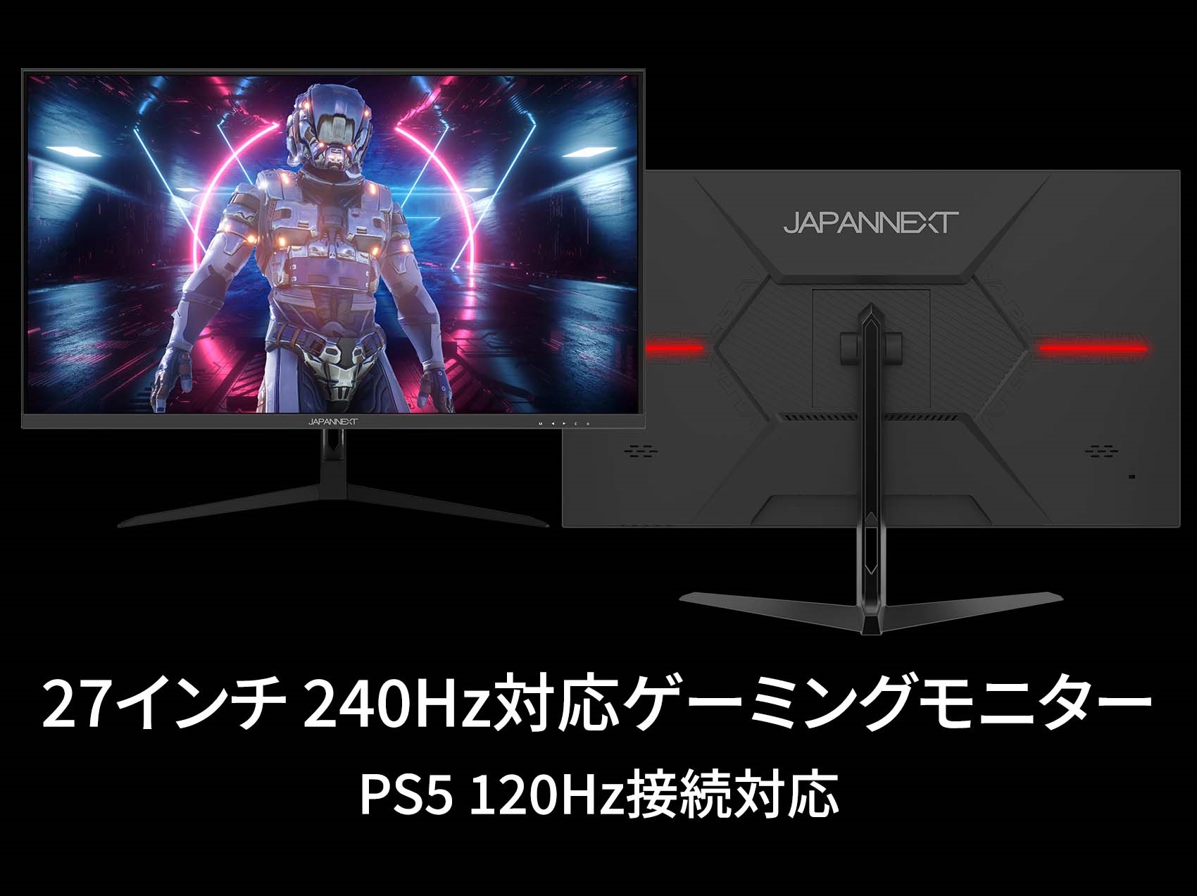JAPANNEXT JN-IPS27240DF 27型 IPS系パネル搭載 240Hz対応 フルHD