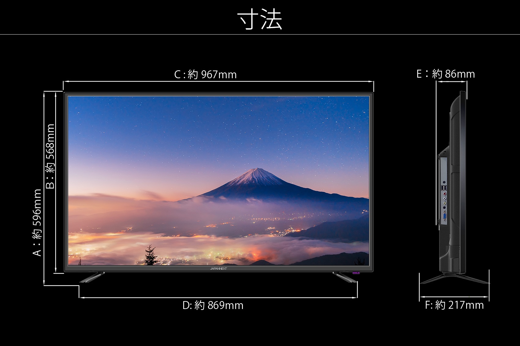 JAPANNEXT「JN-FHD430V」 VAパネル搭載 43インチ FHD液晶ディスプレイ