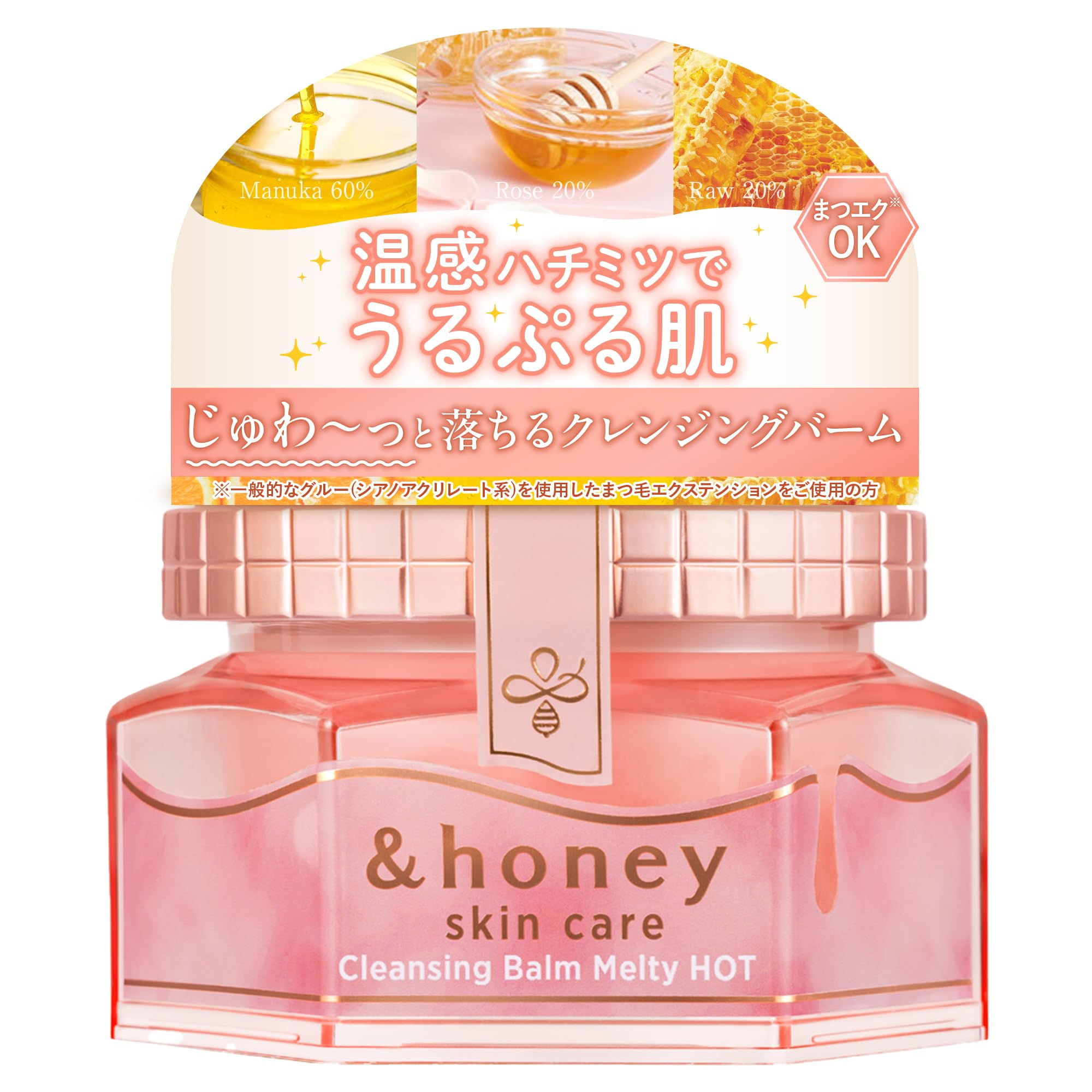 &honey Skin Care Cleansing Balm Melty HOT - 90g – Japan Cosmetics