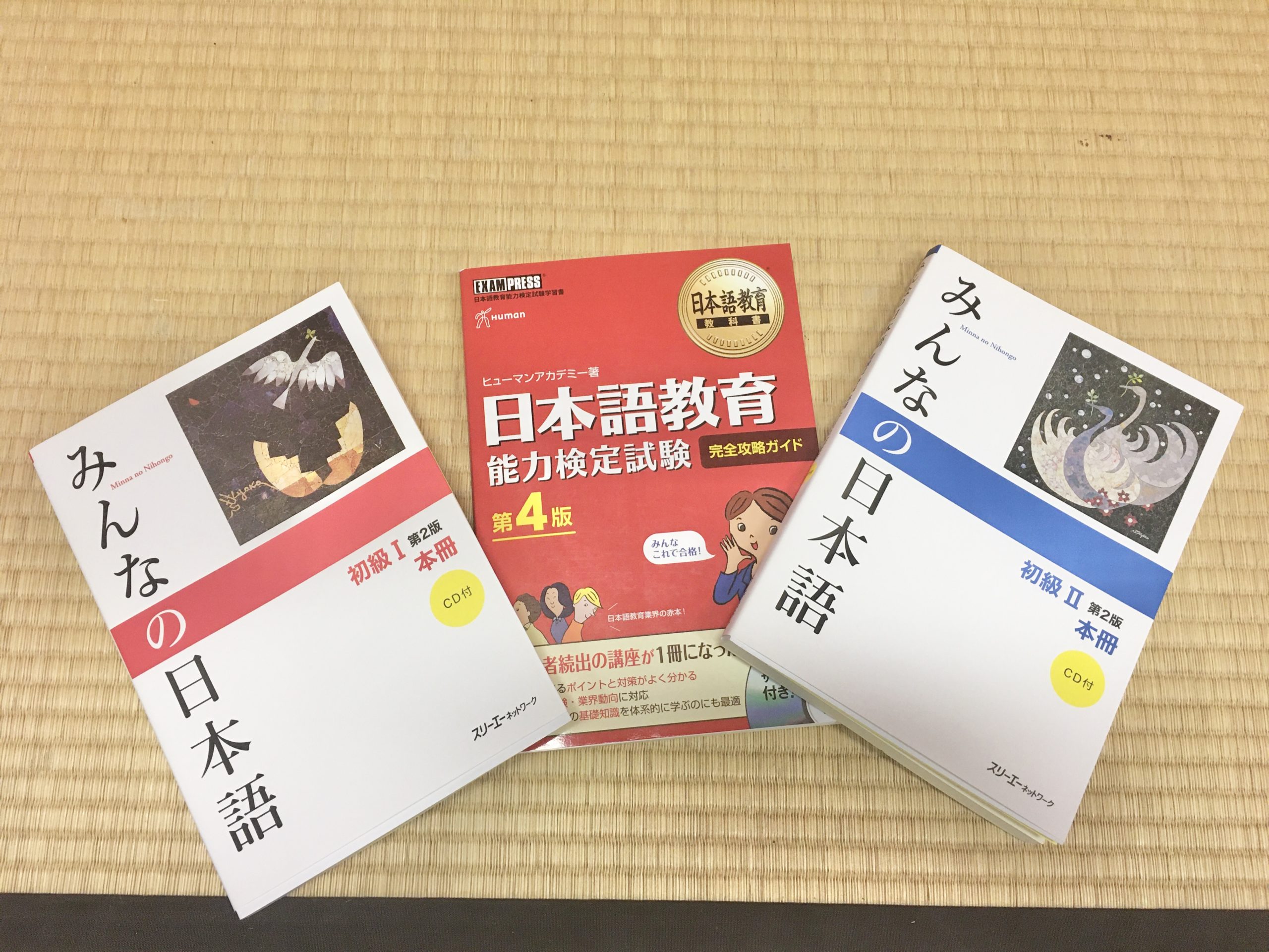 な*こ様 ヒューマンアカデミー日本語教師育成講座15点セット＋日本語