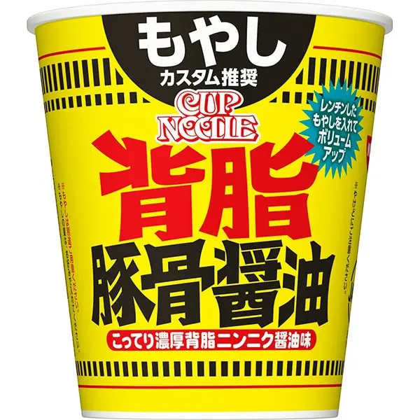 Cup Noodle - Soy Sauce - Tonkotsu (Pork Bone Broth) - Backfat