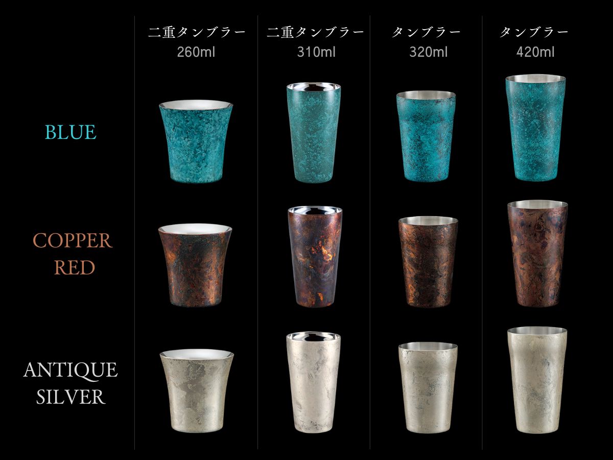 二重タンブラー | 折燕ORI-EN | 310ml ANTIQUE SILVER | アルチザン