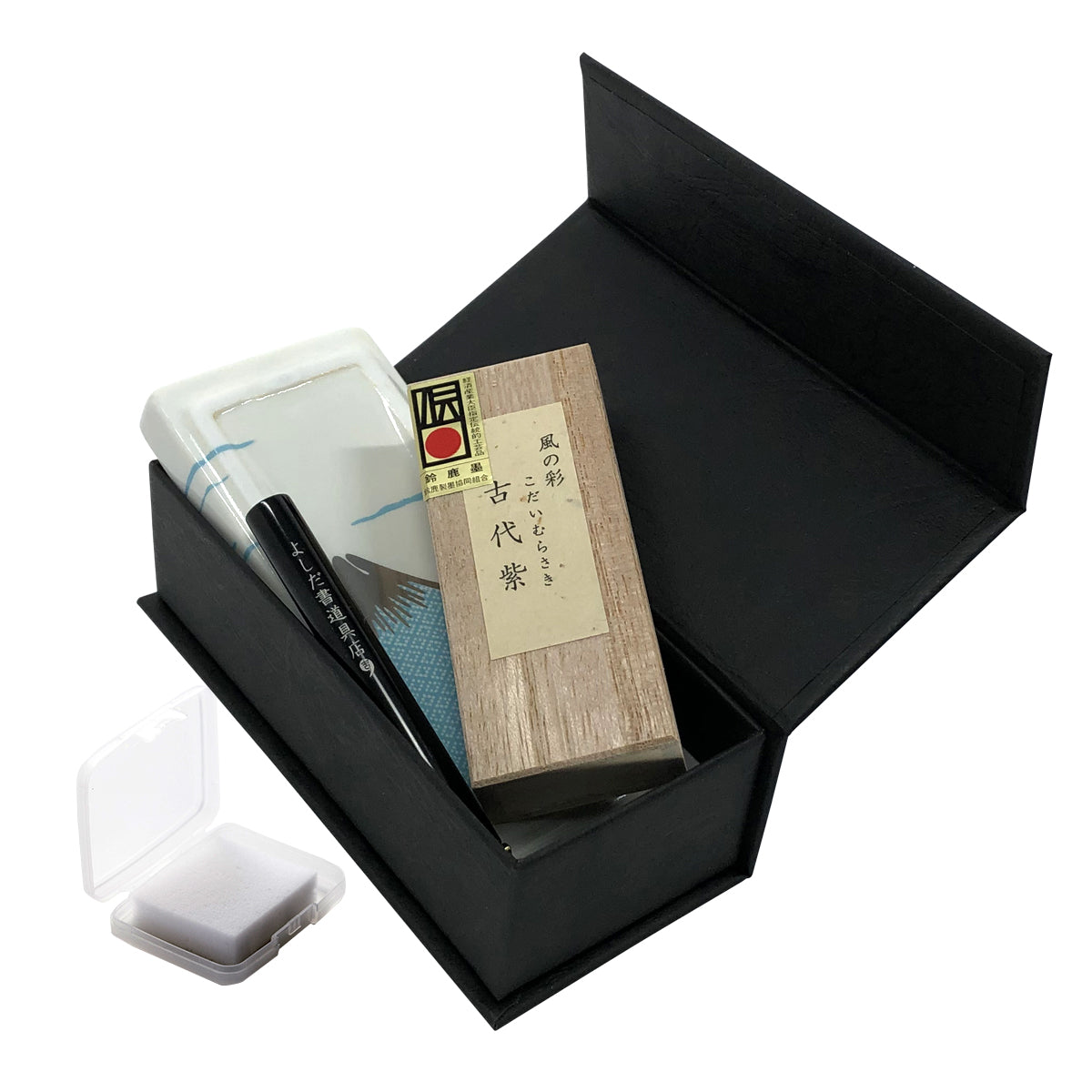 有田焼 ポータブル書道セット | 花陶硯 プチ硯セット | 富士山 | よしだ書