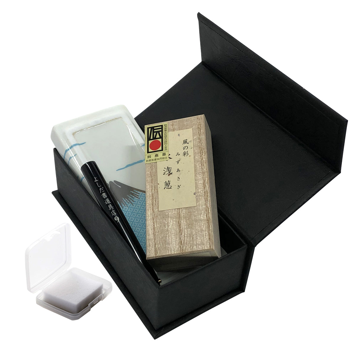有田焼 ポータブル書道セット | 花陶硯 プチ硯セット | 富士山 | よしだ書