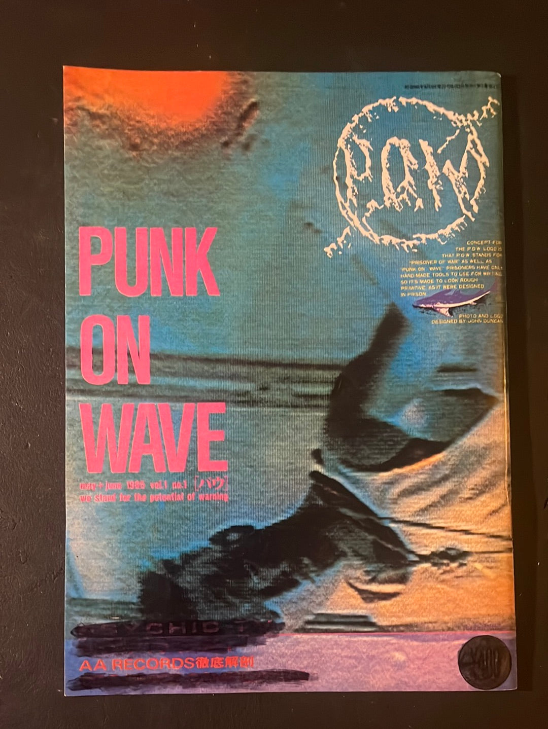 Reprint :PUNK ON WAVE vol.1 no.1 & vol.1 no.2 – JAPANESE AVANT