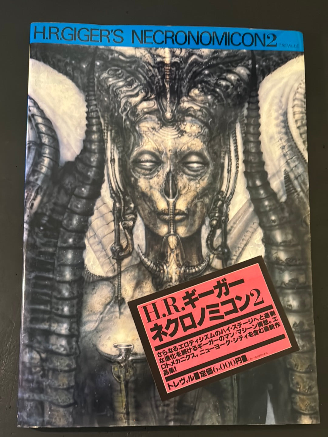 H.R.Giger's Necronomicon 1&2 (Japanese edition) – JAPANESE AVANT