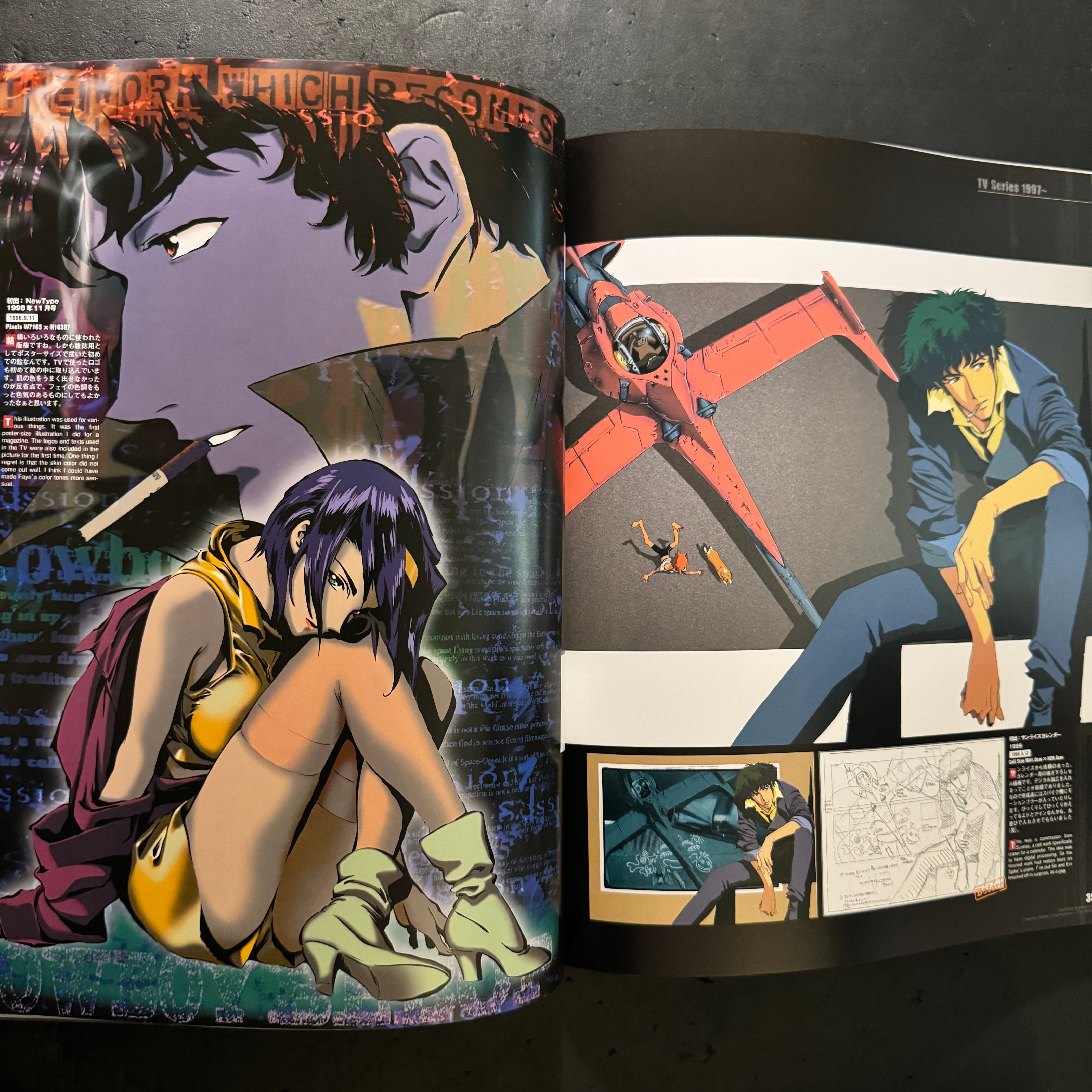 Cowboy Bebop Illustrations -The Wind- – JAPANESE AVANT-GARDE BOOKS