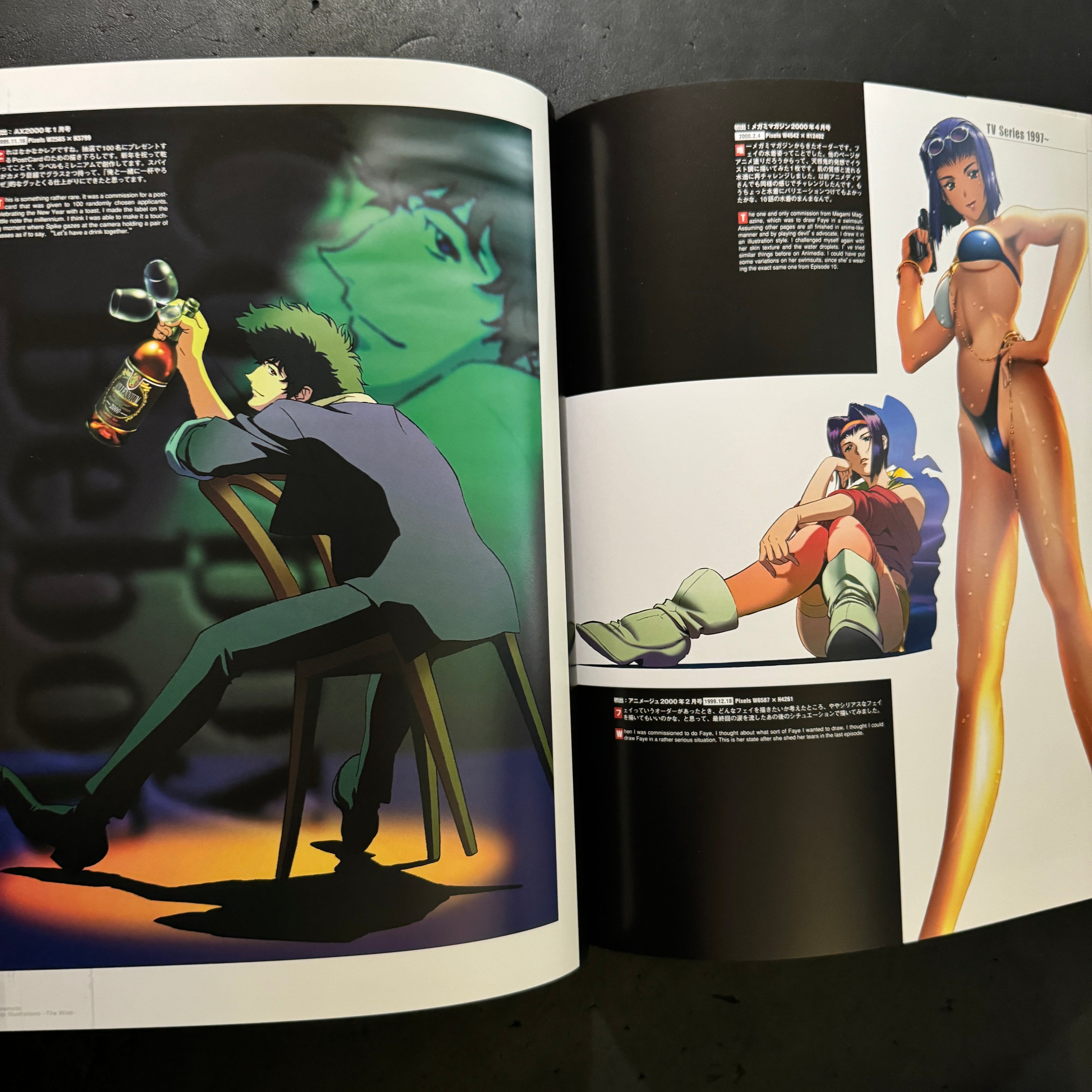 Cowboy Bebop Illustrations -The Wind- – JAPANESE AVANT-GARDE BOOKS