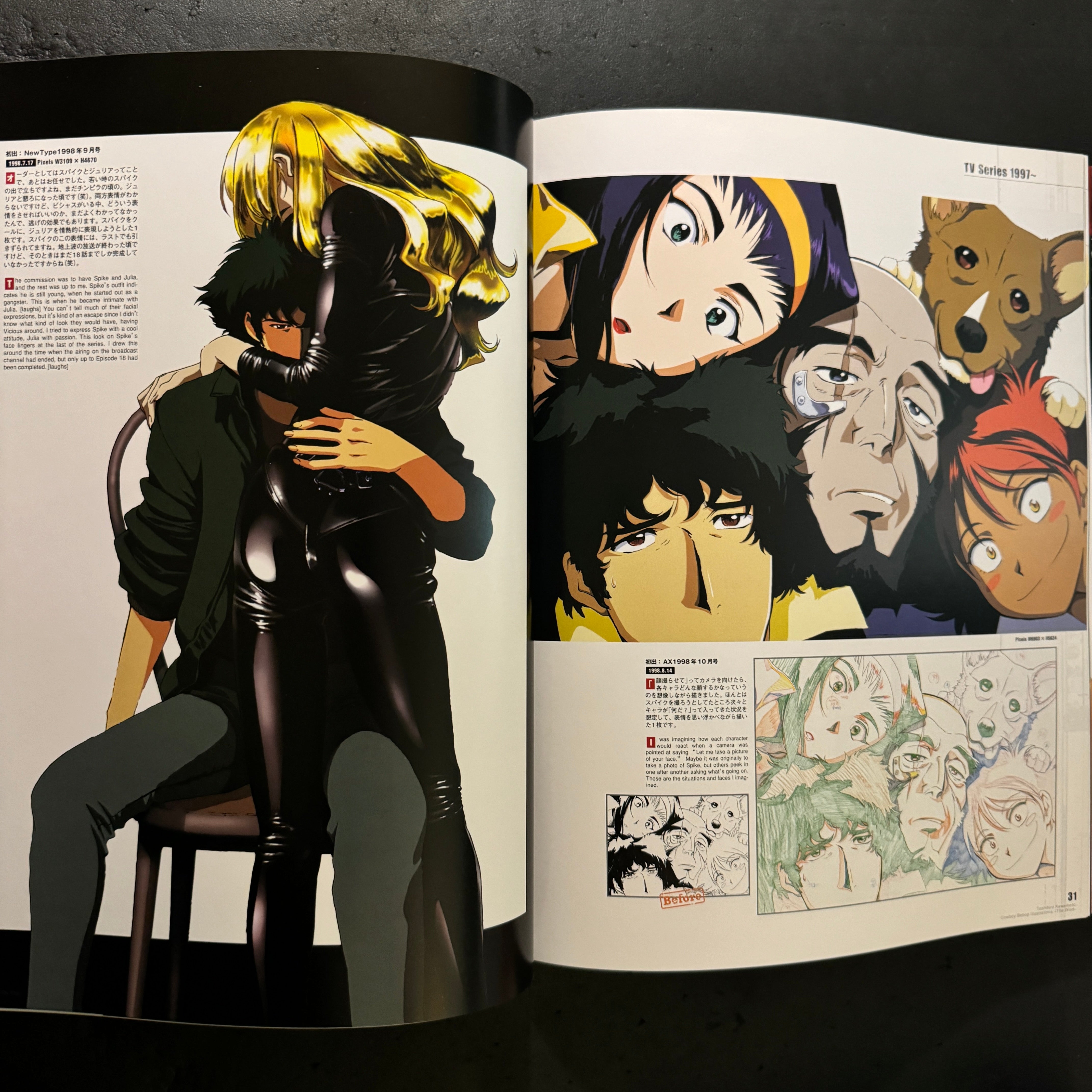 Cowboy Bebop Illustrations -The Wind- – JAPANESE AVANT-GARDE BOOKS