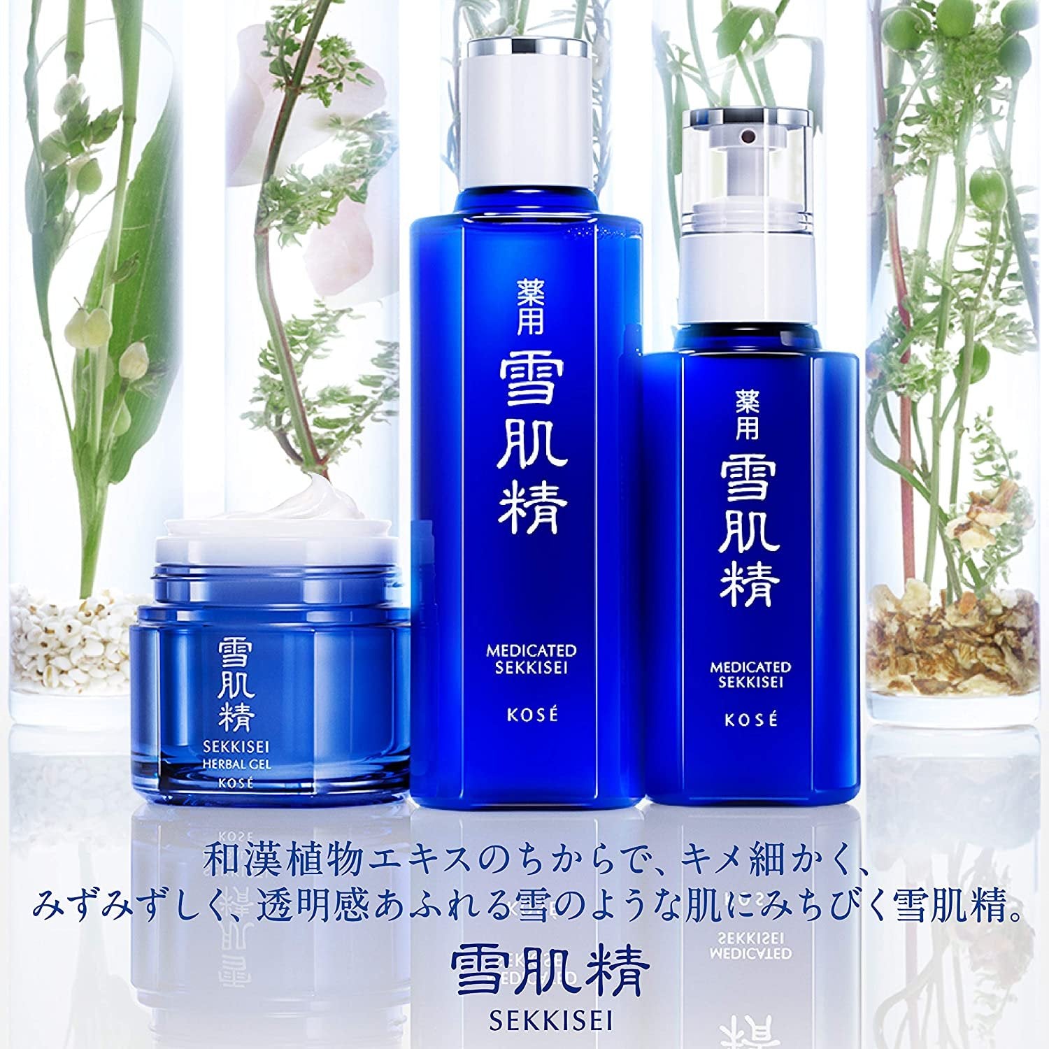 Sekkisei Medicated Milky Lotion Brightening & Anti-Spot Emulsion 140ml