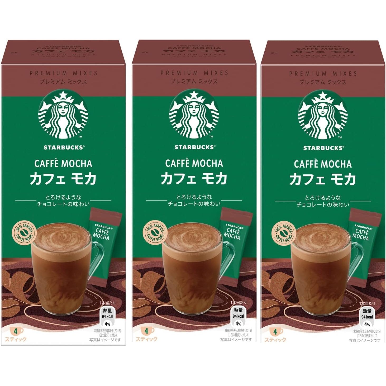 Starbucks Japan Caffe Mocha Premium Mixes (Pack of 3)