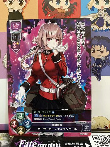 FGO Lycee FGO 1.0-3.0 — Japan FE DB FGO Gundam Otaku Card Game Shop